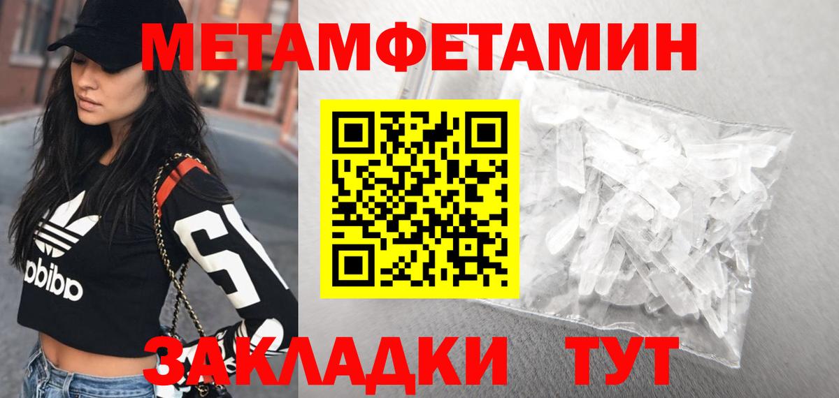 Amphetamine  АМФЕТАМИН VHQ  Вход с VPN  Заводоуковск 