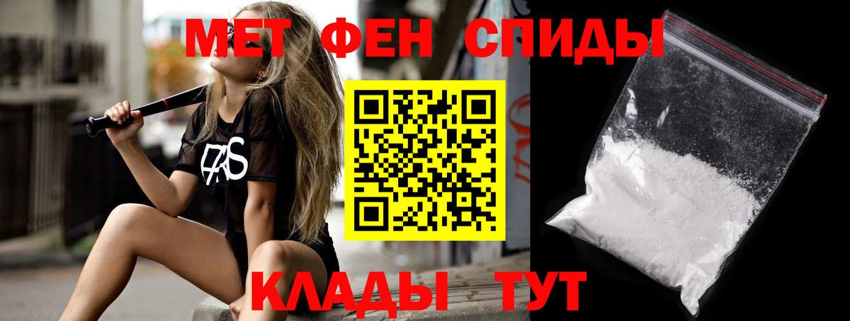 АМФ 98% Заводоуковск