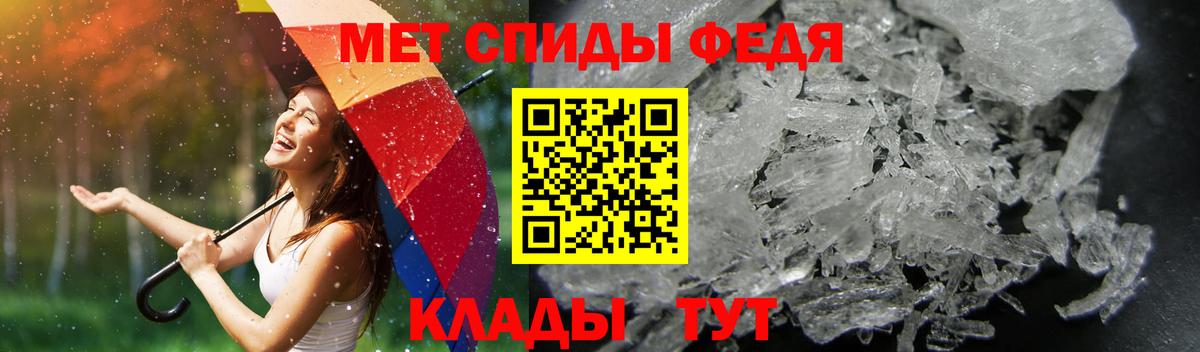 Amphetamine Розовый Заводоуковск