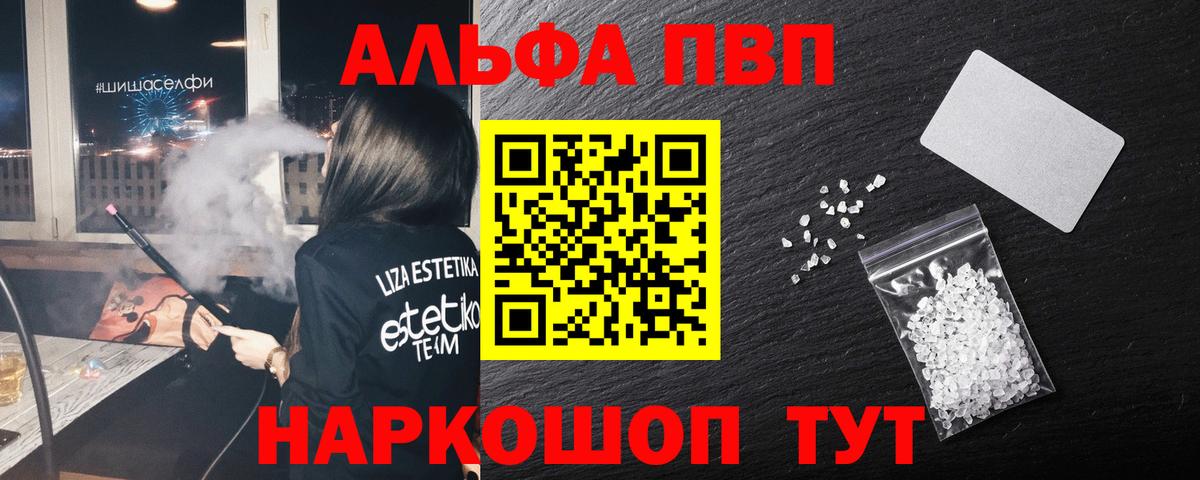 А ПВП СК Заводоуковск