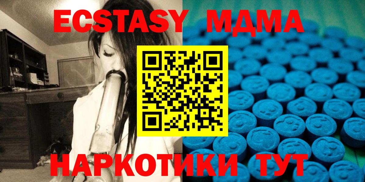 Экстази VHQ Заводоуковск