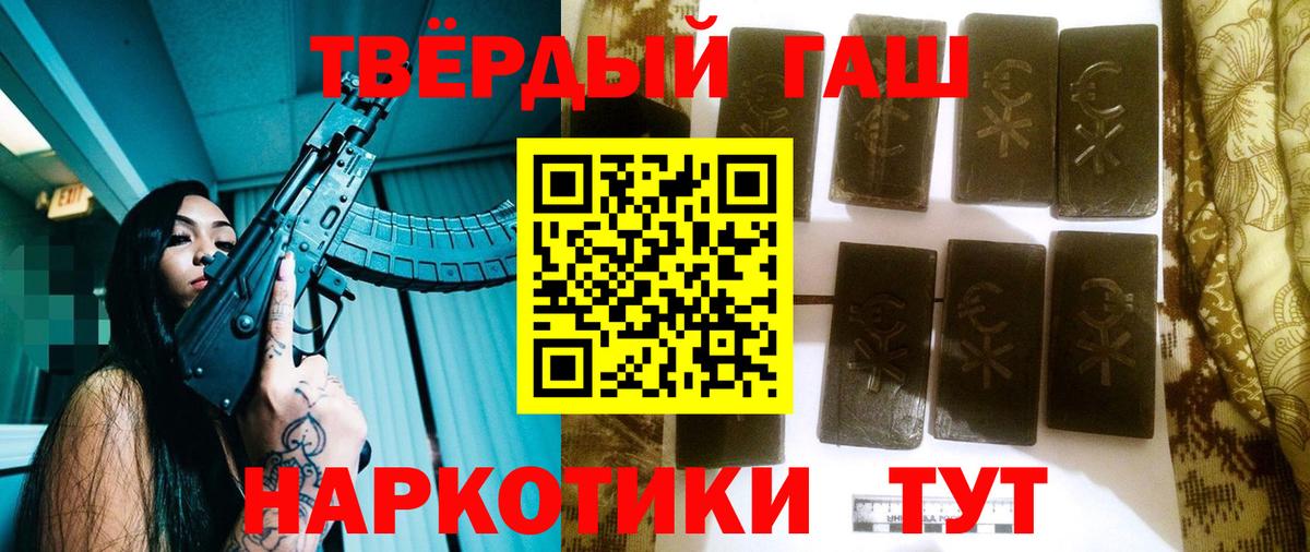 Гашиш индика сатива Заводоуковск