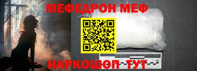 мяу мяу мука Балахна