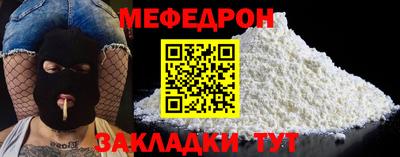 кокаин Гагарин