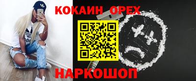 кокаин колумбия Балашиха