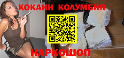 мефедрон мука Гай