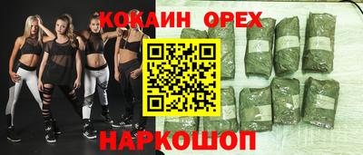 кокаин Гагарин
