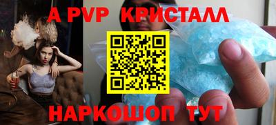мефедрон мука Гай