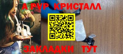 мефедрон мука Гай