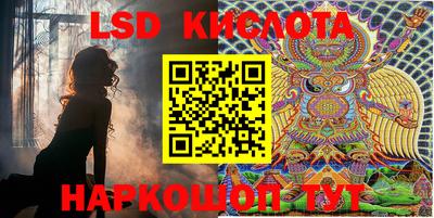 мефедрон мука Гай