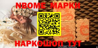кокаин Гагарин