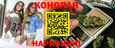 метамфетамин Балаково