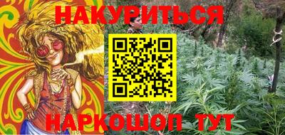 метамфетамин Балаково