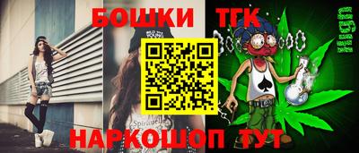 кокаин Гагарин