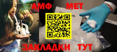 мефедрон мука Гай