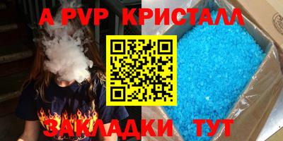 мефедрон мука Гай