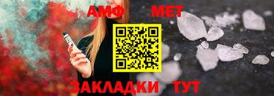 мефедрон мука Гай