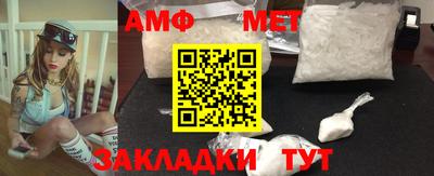 ALPHA-PVP Можайск