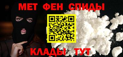 мяу мяу мука Балахна