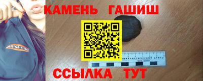 мефедрон мука Гай
