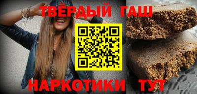 метамфетамин Балаково