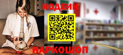 кокаин Гагарин