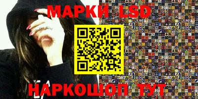 мяу мяу мука Балахна