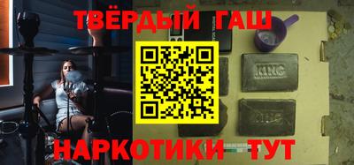 метамфетамин Балаково