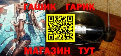 метамфетамин Балаково