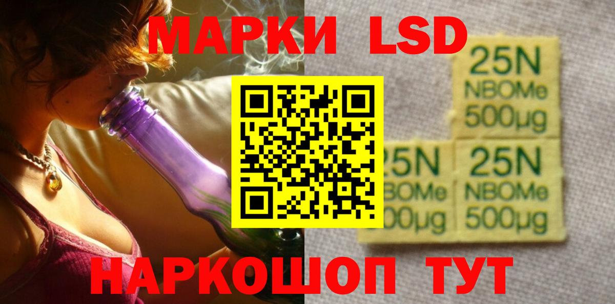 ЛСД экстази ecstasy  Вход с VPN  ЛСД экстази ecstasy  Заводоуковск 