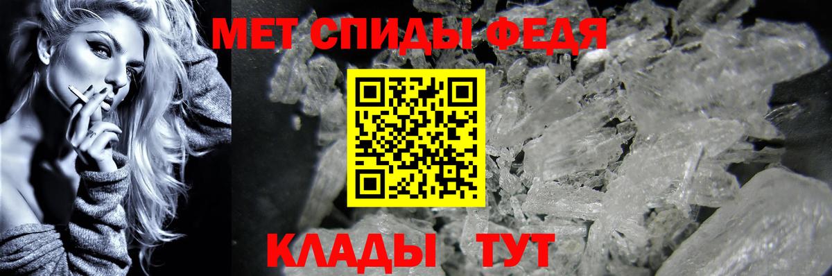 Метамфетамин Декстрометамфетамин 99.9%  МЕТАМФЕТАМИН  Заводоуковск  Метамфетамин Декстрометамфетамин 99.9% 