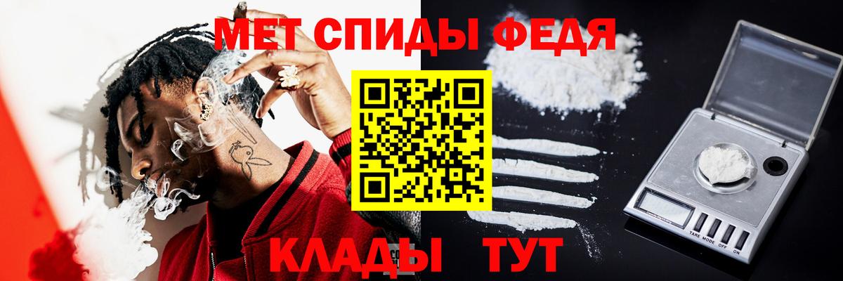 МЕТАМФЕТАМИН пудра  МЕТАМФЕТАМИН пудра  Метамфетамин  Вход с VPN  Заводоуковск 