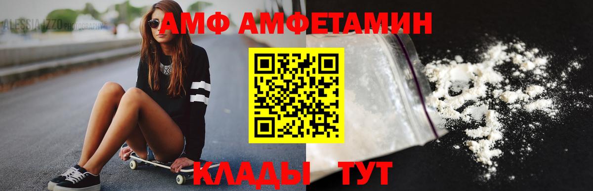 Первитин витя Заводоуковск