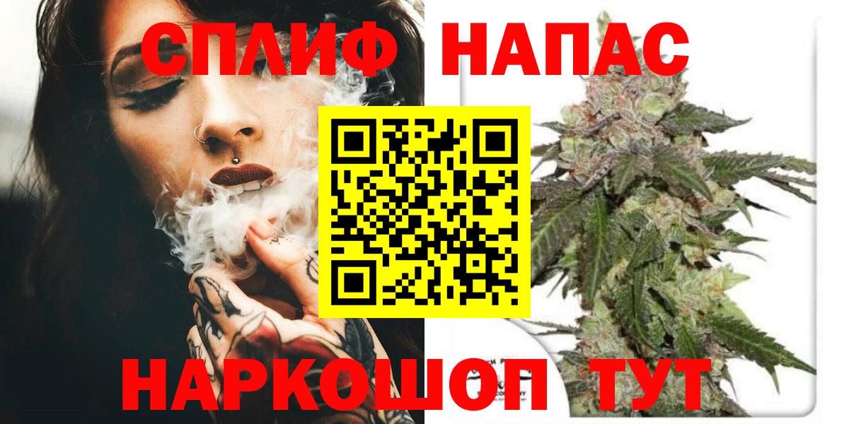 Канабис марихуана  Вход с VPN  Бошки марихуана ГИДРОПОН  Заводоуковск 