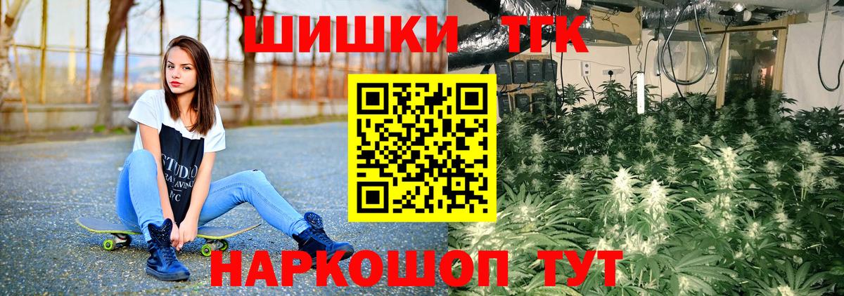 Каннабис MAZAR Заводоуковск
